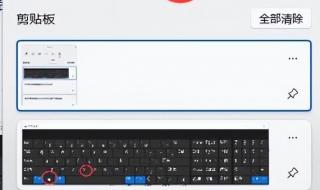 键盘怎么输入圆圈符号 键盘怎么打符号