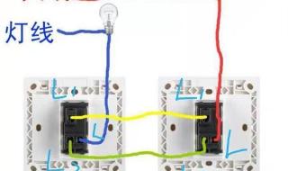 双电源双控开关接线方法 双控开关怎么接
